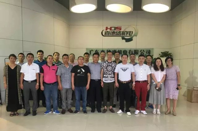 廣東省壓縮機協(xié)會(huì )第一屆理事會(huì )第六次工作會(huì )議在我司成功舉辦！