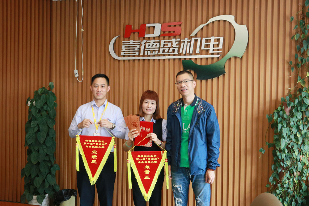 葆德廣東區第一屆“奇跡杯”銷(xiāo)售大賽完美落幕！