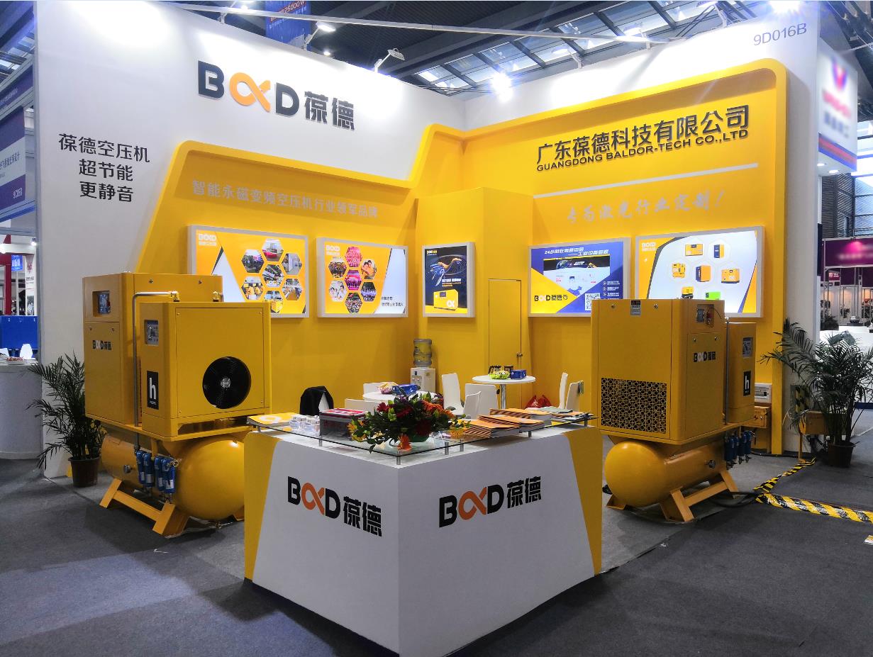 葆德空壓機助力2019激光與智能制造博覽會(huì )